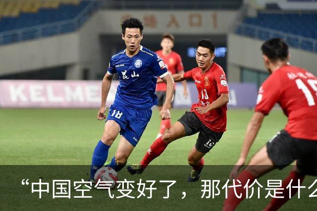 “中国空气变好了，那代价是什么”？澳媒：代价是澳洲变更热了