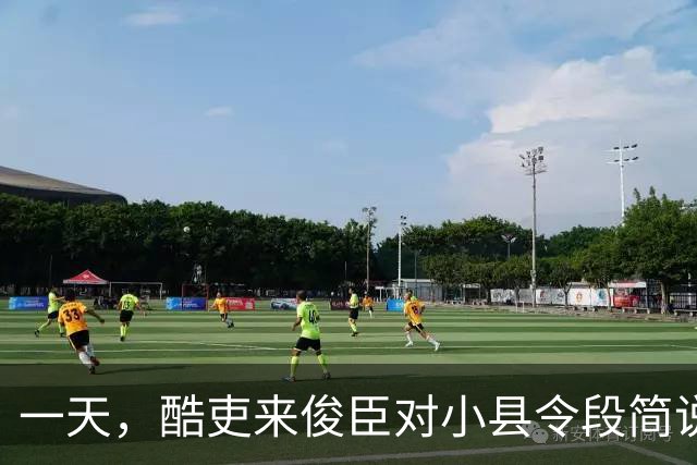 一天，酷吏来俊臣对小县令段简说：“皇上下诏把你的妻子王氏赏赐给我了，快抬到我的府上去！”