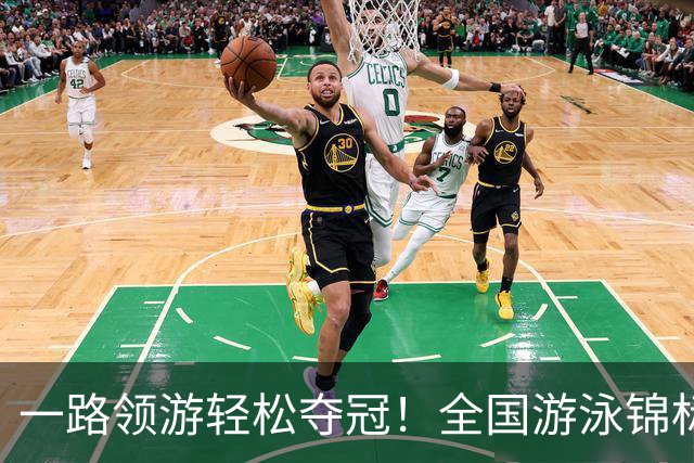 一路领游轻松夺冠！全国游泳锦标赛：张展硕14分26秒97夺1500自金牌