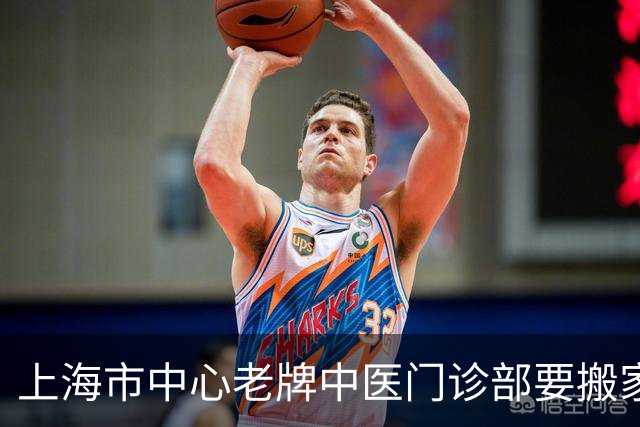 上海市中心老牌中医门诊部要搬家了，还在静安，试运行时间定了