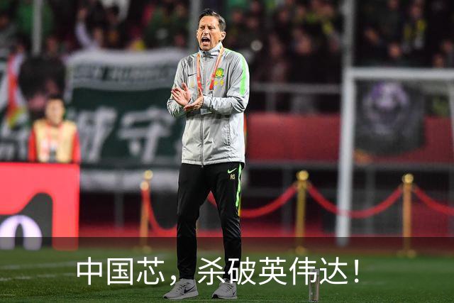 中国芯，杀破英伟达！