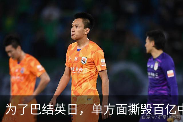 为了巴结英日，单方面撕毁百亿中资项目，被耍后还想重启对华合作