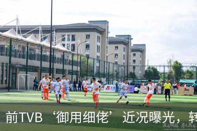 前TVB‘御用细佬’近况曝光，转行做验车师傅？爆行内惊人收入：年薪过百万