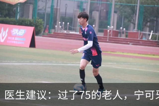 医生建议：过了75的老人，宁可牙齿缺失，也别在这几种状态去镶牙