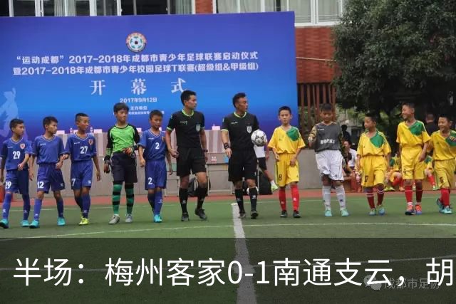 半场：梅州客家0-1南通支云，胡鸣飞头球破门