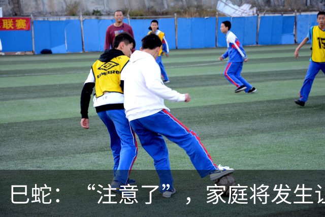 巳蛇：“注意了”，家庭将发生让你“大哭”的事10.26日大事到家