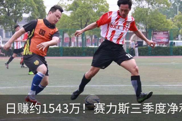 日赚约1543万！赛力斯三季度净利润14.2亿元背后：问界M9、M6都卖太好了