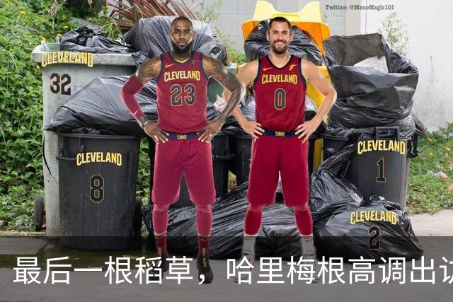 最后一根稻草，哈里梅根高调出访复刻王室公务，彻底激怒威廉王子