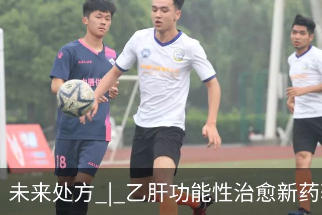未来处方 | 乙肝功能性治愈新药获批上市：从"终身服药"到"6个月停药"