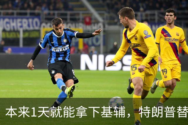 本来1天就能拿下基辅，特朗普替普京可惜，俄军指挥官犯了2大错