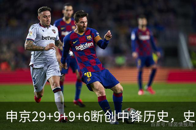 申京29+9+9+6断创中锋历史，史密斯成第二核，这次的火箭真没弱点