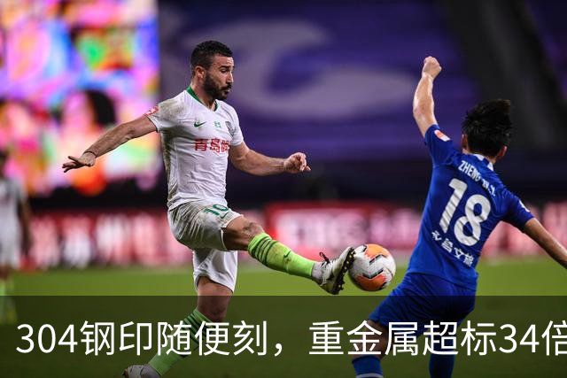 304钢印随便刻，重金属超标34倍！怒割国人“毒保温杯”谁在买？
